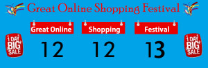 Online Shopping Festival, Online Shopping Festival Offer,Great Online Shopping Festival, GOSF, GOSF Offer,
